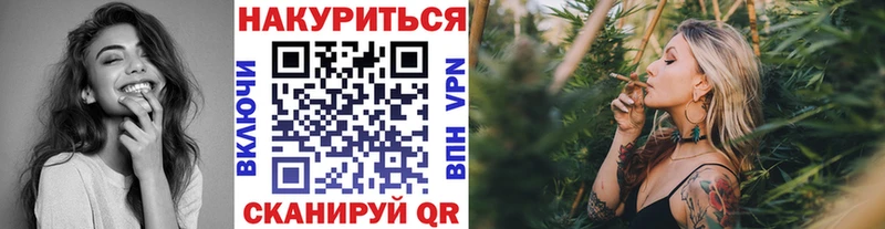 Купить закладку Каннабис  Амфетамин  COCAIN  Гашиш  Меф мяу мяу  Егорьевск