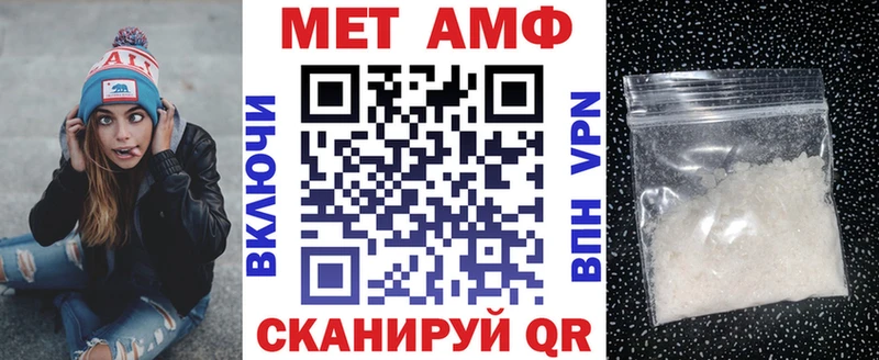 Купить  Егорьевск  АМФ Premium 