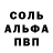 МЕТАДОН белоснежный Radj Usman