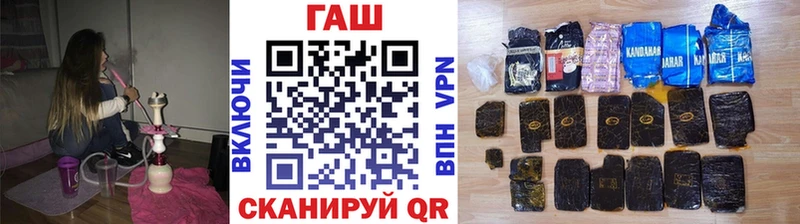 ГАШ 40% ТГК  Купить где  Егорьевск 