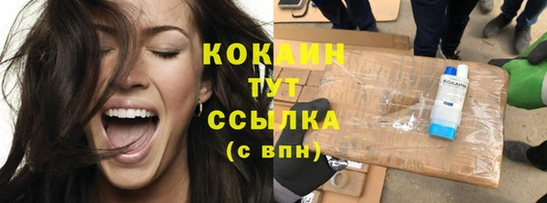 синтетический гашиш Иннополис