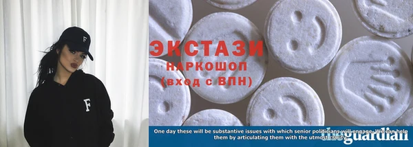 синтетический гашиш Иннополис