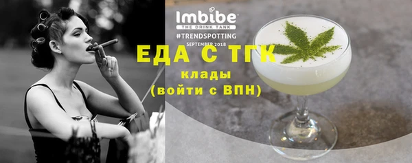 прущие крисы Инта