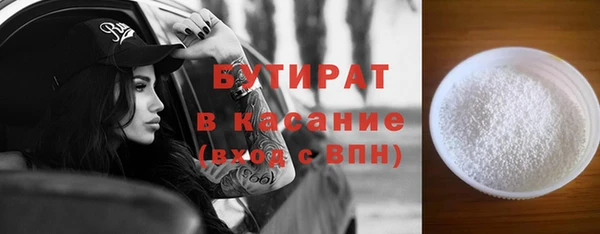прущие крисы Инта