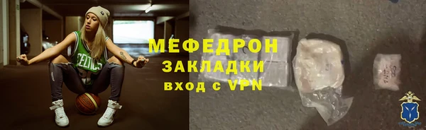 прущие крисы Инта