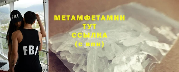прущие крисы Инта