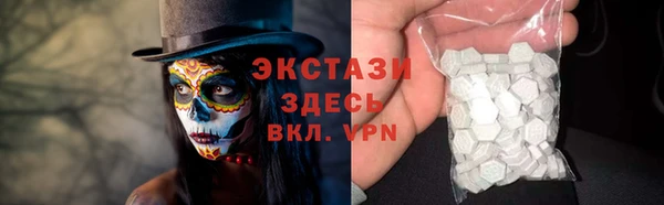 синтетический гашиш Иннополис