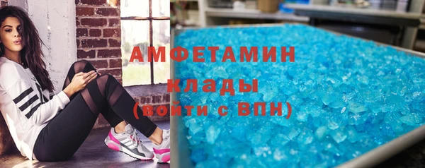прущие крисы Инта