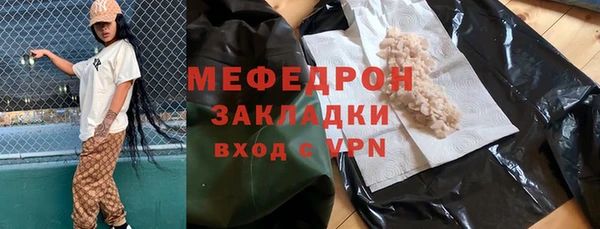 синтетический гашиш Иннополис