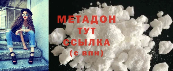 синтетический гашиш Иннополис