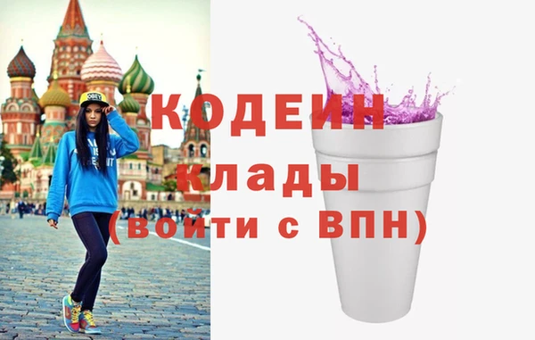 синтетический гашиш Иннополис