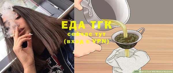 прущие крисы Инта