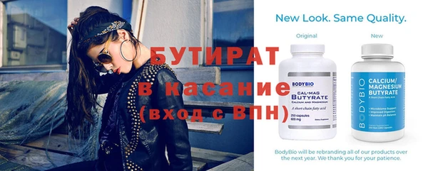 синтетический гашиш Иннополис