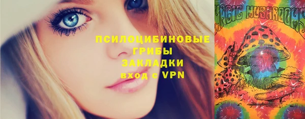 синтетический гашиш Иннополис