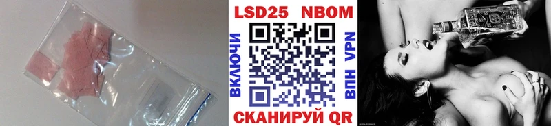 LSD-25 экстази кислота  Купить  Егорьевск 