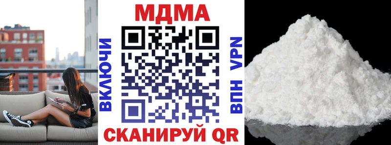 MDMA crystal  Купить где  Егорьевск 